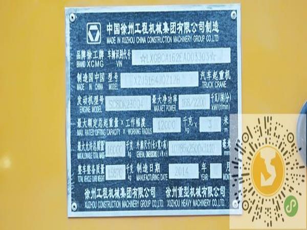 桦川县吊车租赁电话_找吊车出租需要吊装机器,哪一家做